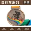 Placa de Medalha Maratona Ouro Prata Bronze Medalha Comemorativa Insígnia Placa de Metal Liga de Zinco Material Estrela de Cinco Pontas Basquete