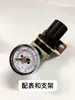 Válvula Reguladora de Presión Xmc, Válvula Reguladora de Presión para Máquina de Tampografía, Válvula Reductora de Presión de Cuchilla de Gota Ar1000-M5, Compatible con Smc Ar10-M5