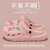 Zuecos de Suela Gruesa para Mujer, Uso Exterior de Verano, Nuevo Modelo 2026, Eva Antideslizante, Resistentes al Olor, Chanclas de Playa con Sensación Suave al Caminar para Mujer en Verano