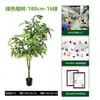 Árbol de banyan artificial para desmontaje y montaje transfronterizo para sala de estar interior, árbol de banyan artificial de planta verde en maceta con borde blanco para paisajismo de escaparates, árbol artificial
