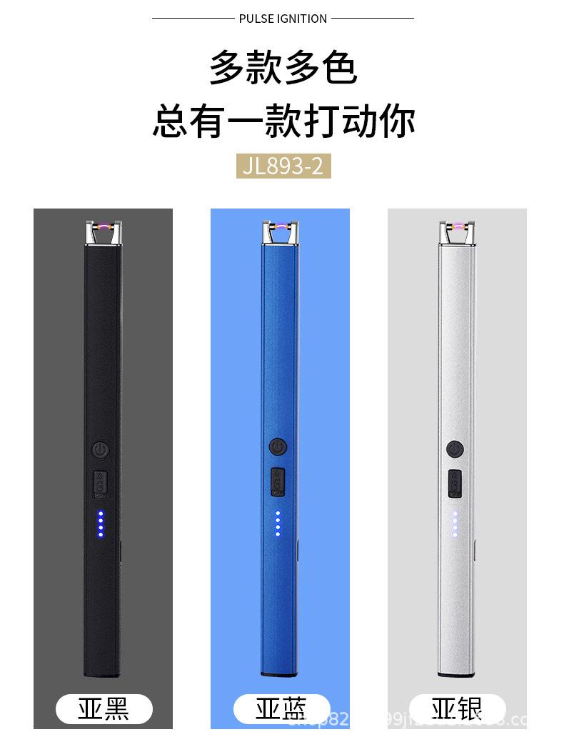 宏路JL893-2点火枪_11.jpg
