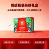 Helaixiang fuxing cereales integrales 4 kg 500 g 8 bolsas de mijo arroz negro quinua tricolor combinación regalo bienestar venta al por mayor