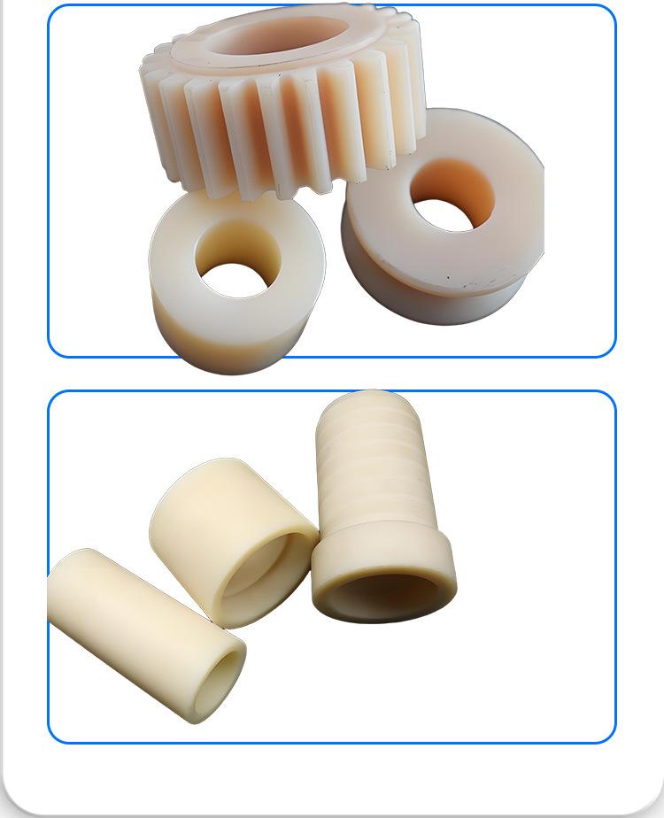 尼龙加工件(1)_10.jpg