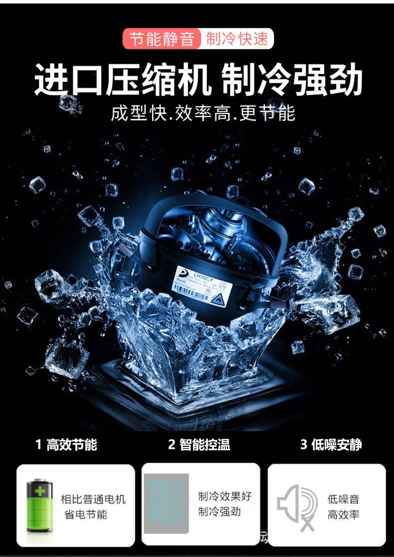 冰淇淋详情 (8).jpg