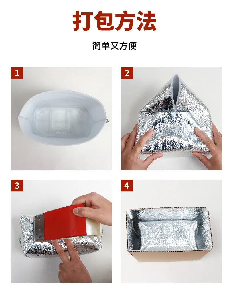 保温袋_11.jpg
