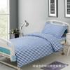 Juego de tres piezas de funda de edredón y sábana para cama de hospital de clínica azul y blanco Cuidado de la Salud Suministros para cama individual de hospital al por mayor