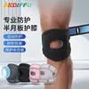 Venda Direta da Fábrica Joelheiras para Caminhada e Montanhismo ao Ar Livre, Tiras Patelares para Esportes, Proteção para os Joelhos Masculina e Feminina para Corrida e Escalada