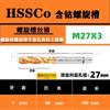 Machuelo de Hélice con Cobalto M35 M2-M30 Placa de Hierro Fundición Acero Inoxidable Agujero Profundo Agujero Ciego Roscado Especial para Roscado de Alambre