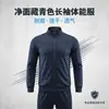 Conjunto de entrenamiento de fitness de manga larga Jihua Zhonggong, conjunto de 7 piezas de chaqueta y pantalones deportivos transpirables de secado rápido para primavera y otoño