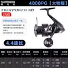 SHIMANO 25 Modelo Stella Pawa TWINPOWER XD Carrete de Pesca Spinning para Agua Salada Carrete de Pesca de Gran Tamaño de Lance Largo