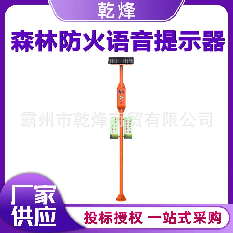乾烽-紫色模版