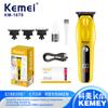 Kemei -1678 cortadora de cabello universal de alta potencia con pantalla digital cortadora de cabello de alta velocidad cortadora profesional para salón de belleza eléctrica de empuje