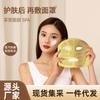 [Atacado/Dropshipping] Máscara Facial a Vapor Hemerocallis Máscara Facial Dourada Máscara de Absorção Aquecida Toalha Acompanhante Quente