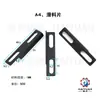 Accesorios para moldes de máquinas terminales, accesorios para moldes OTP, accesorios para moldes horizontales, accesorios para moldes rectos, accesorios para moldes de una sola pieza, Maquinaria Haiyuan
