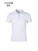 190g 40 Unidades Gelo Íon Cor Sólida Colarinho de Camisa Manga Curta Camisa Polo Logotipo Personalizado Estampado Uniforme de Classe Camisa Cultural Confortável