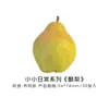 Notas Adhesivas Papermore con Forma Especial, Pequeñas para la Vida Diaria, Material Lindo de Frutas, Mensajes y Notas para Estudiantes, Pegatinas N Veces