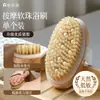 Cepillo de Baño de Cerdas de Cerdo Niliya para Exfoliación, Doble Uso para Aplicaciones Secas y Húmedas, Cepillo de Baño de Cerdas Suaves con Mango Largo para Frotar la Espalda y el Cuerpo