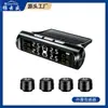 Sensor de Pressão de Pneu TPMS Personalizado para Carro, Interno/Externo, Sem Fio, Alimentado por Energia Solar, Dispositivo de Monitoramento de Detecção de Pressão de Pneu