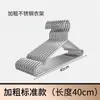 Percha de acero inoxidable para uso doméstico, que no deja marcas, engrosada y reforzada, para colgar y secar ropa