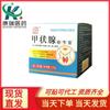 Crema Tiroidea Jiudu Tang, Crema Disolvente de Bultos en el Cuello, Crema para Nódulos, Crema de Masaje para el Cuello, Crema Tiroidea al por Mayor