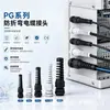 Suministro directo de fábrica PG7 cabezal de fijación de cable impermeable de nailon antitorsión conector de cable de plástico impermeable