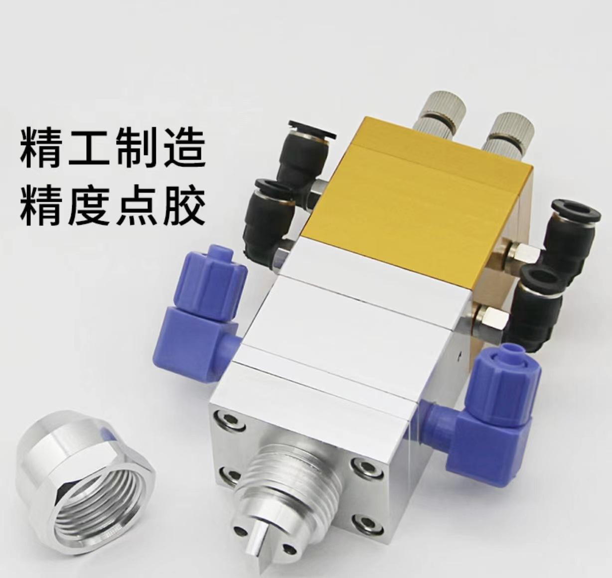 AB一体胶阀整体图