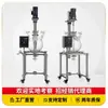 Fabricante Separador de Vidrio al Vacío Laboratorio Pantalla Digital Presión Negativa Velocidad Constante Mezclador Instrumento Zhongyi Kerui