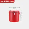 Cubo Aislado de Acero Inoxidable, Cubo para Entrega de Comida Comercial, Cubo Aislante de Gran Capacidad para Arroz y Sopa para Cafeterías y Restaurantes, Olla Caliente Dorada para Sopa