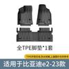 Adecuado para Vehículos Eléctricos de la Serie Ocean de Byd, Alfombrillas de Piso Especiales de Tpe, Alfombrilla de Maletero Resistente a la Suciedad