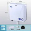 Tanque de Descarga para Inodoro de Sentadilla, Tanque de Descarga de Alta Presión Engrosado Montado en la Pared para Baño con Inodoro de Sentadilla