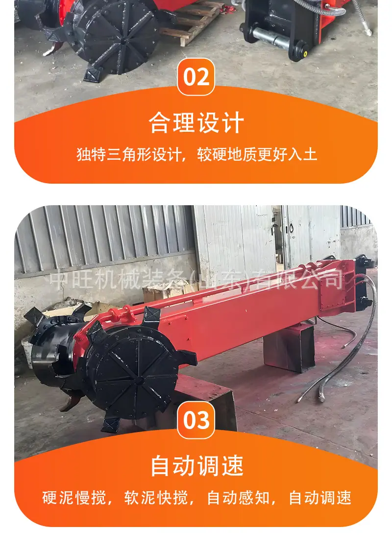 淤泥固化搅拌机详情页_06.jpg