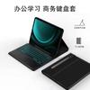 Capa Protetora Adequada para Tablet Samsung S9 710Fe+ com Touchpad, Teclado Bluetooth Sem Fio Retroiluminado, Slot para Caneta Ultra