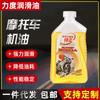Fabricantes de aceite de motor del Sudeste Asiático aceite de motor para motocicleta gasolina de dos tiempos máquina tropicalizadora aceite para maquinaria de jardín