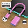 Cabo OTG TYPE-C para 2.0A adaptador de barramento linha Android V8 linha OTG carro mini5p v3 linha OTG
