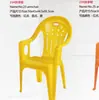 Taburete de plástico engrosado silla de mesa para el hogar silla de comedor de plástico pp con reposabrazos y respaldo puesto grande mesa y silla taburete de plástico adulto