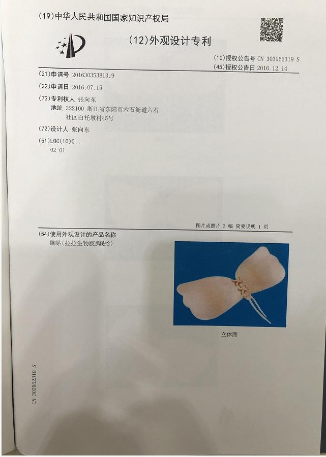 微信图片_20190625131705