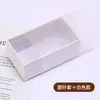 Caja de cajón caja de embalaje caja de regalo por lotes caja de embalaje de regalo tablero gris PET esmerilado tipo cajón joyería caja de regalo de PVC transparente