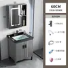 Gabinete de Piso para Baño de Aluminio Espacial con Lavabo Integrado, Juego de Lavabo Integrado para Baño y Balcón