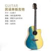 Guitarra acústica folk de 41 pulgadas con un solo diapasón, guitarra de madera maciza para niños de 36 pulgadas, venta al por mayor