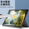 Película de vidrio templado plana para Lenovo Pad Studio de 11,5 pulgadas, nueva y pequeña, 2023 HD, película de vidrio a prueba de explosiones