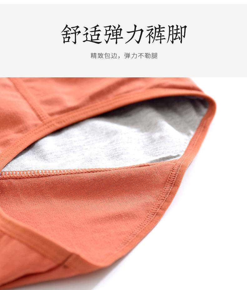 高腰生理裤_18.jpg
