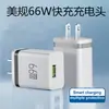 Cargador de Teléfono Móvil 5V2A del Fabricante Cabezal de Carga Estándar de Arroz para EE. UU. Cabezal de Carga Adaptador de Corriente USB Estándar Chino