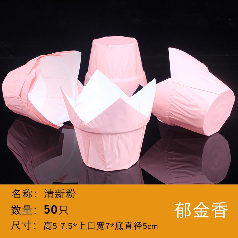 郁金香-清新粉-1.jpg