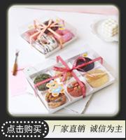 售模板