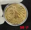 Medalhas comemorativas de metal de comércio exterior feitas de moedas comemorativas das doze constelações europeias e americanas moeda de ouro comemorativa em relevo tridimensional em estoque