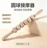Rodillo de masaje de madera para relajación muscular, palo de yoga para meridianos de fitness, palo de masaje rodillo adelgazante para piernas y columna cervical