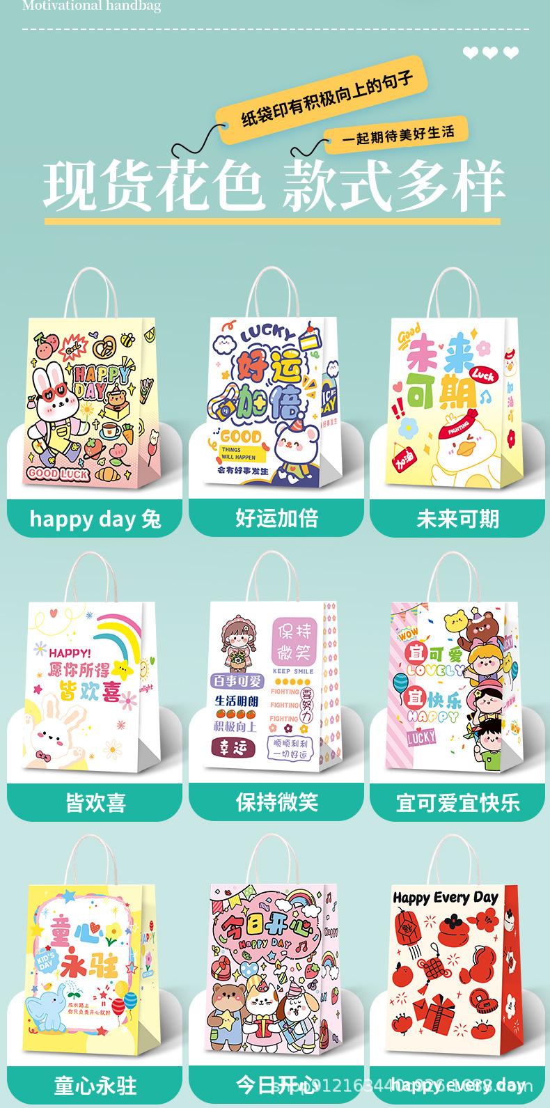 励志文手提袋_03.jpg