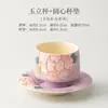 Taza de Cerámica con Pie Alto Flor de Peonía Pintada a Mano Tianxiangxu Taza para Anfitrión Juego de Té Kung Fu para el Hogar Taza de Té Especial para Mujeres