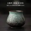 Caneca de Chá Cerâmica Jade Queimado em Forno Xícara Retro Chinesa Xícara de Mestre Suprimentos para Escritório Casa Xícara de Chá Conjunto com Caixa de Presente