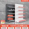 Estantería de Exhibición para Supermercado Estante de Almacenamiento Grueso Multicapa Estante de Exhibición de Carga Combinable de Lado Único/Doble para Supermercado Comercial Tienda de Conveniencia